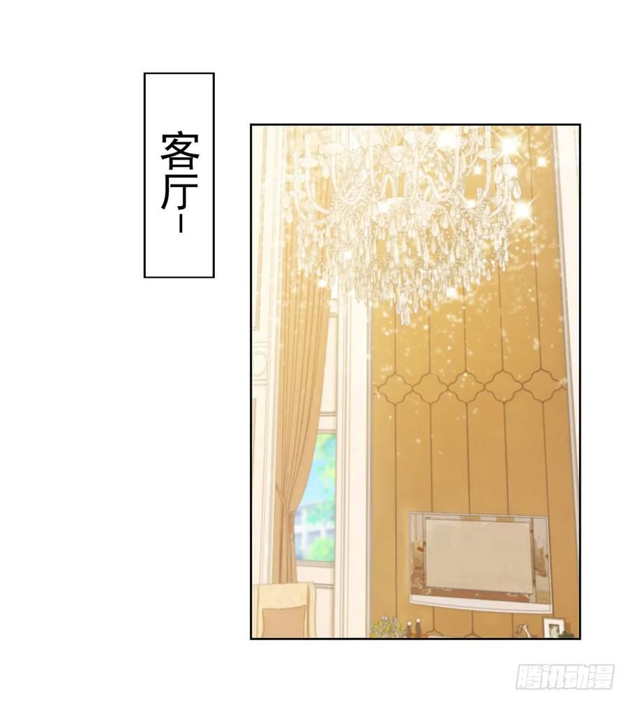 第22话撩妹高手-许你万丈光芒好-大行道动漫（第25张）