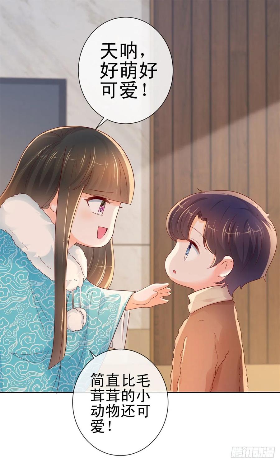 第251话差点被曝光的秘密-许你万丈光芒好-大行道动漫（第1张）