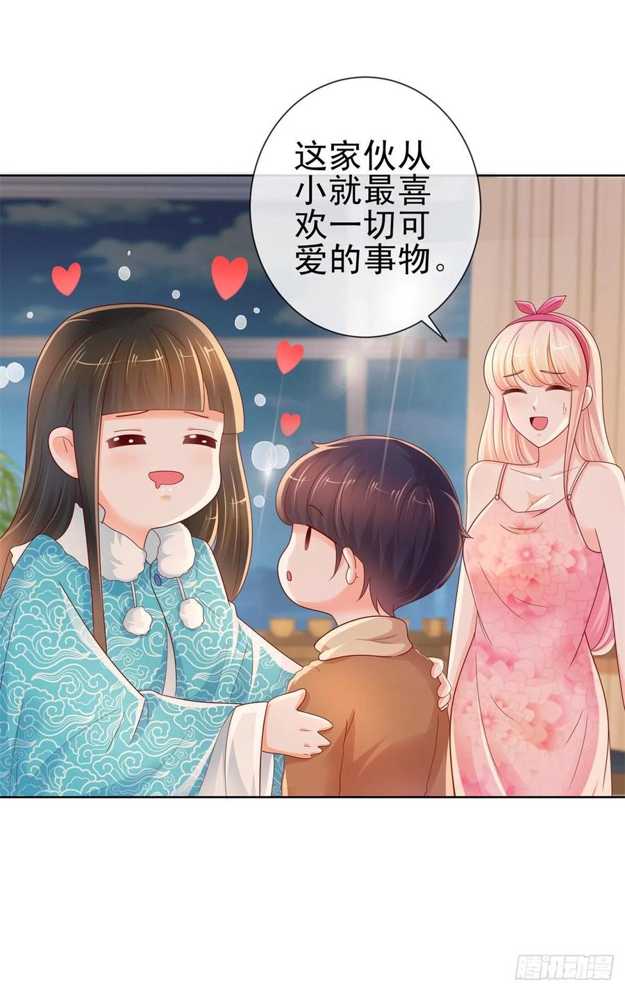 第251话差点被曝光的秘密-许你万丈光芒好-大行道动漫（第2张）