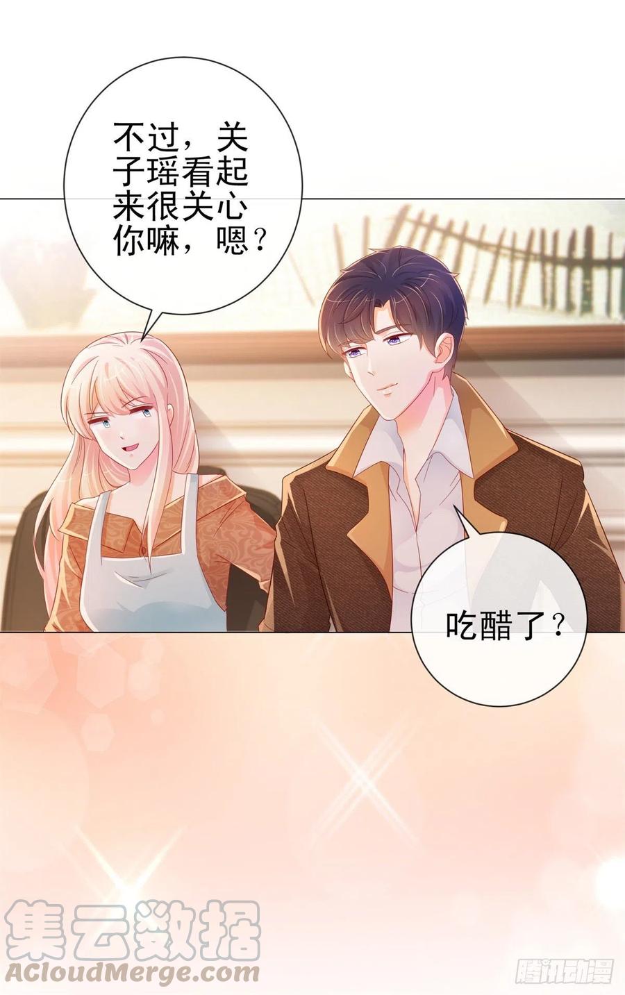 第256话宁夕和新人偷情曝光-许你万丈光芒好-大行道动漫（第1张）
