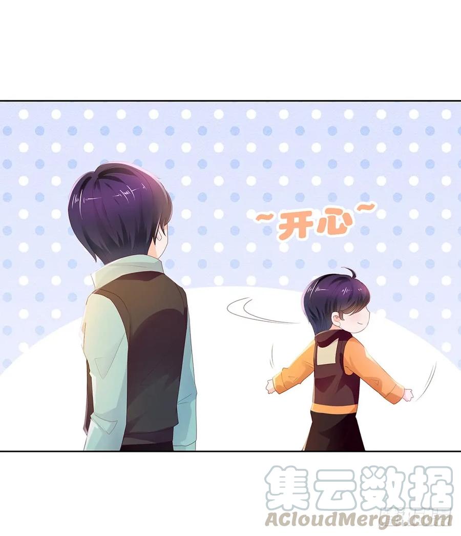 第23话你想内涵什么-许你万丈光芒好-大行道动漫（第9张）