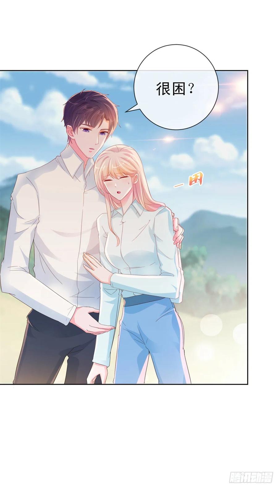 第257话论虐狗我只服我骁哥-许你万丈光芒好-大行道动漫（第5张）