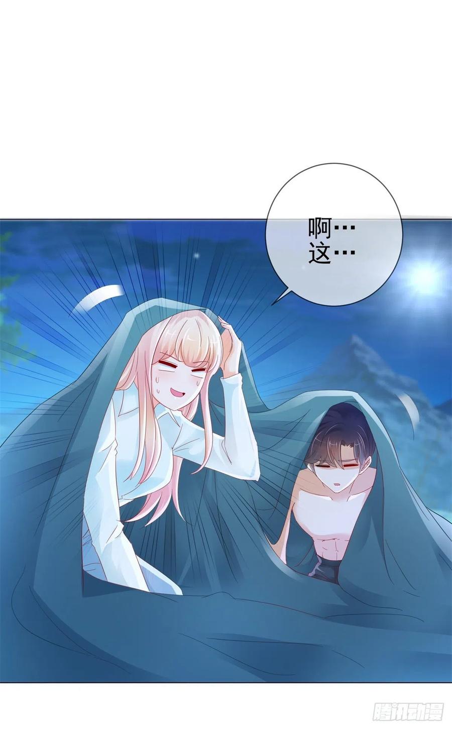 第258话宁夕坠落悬崖-许你万丈光芒好-大行道动漫（第8张）