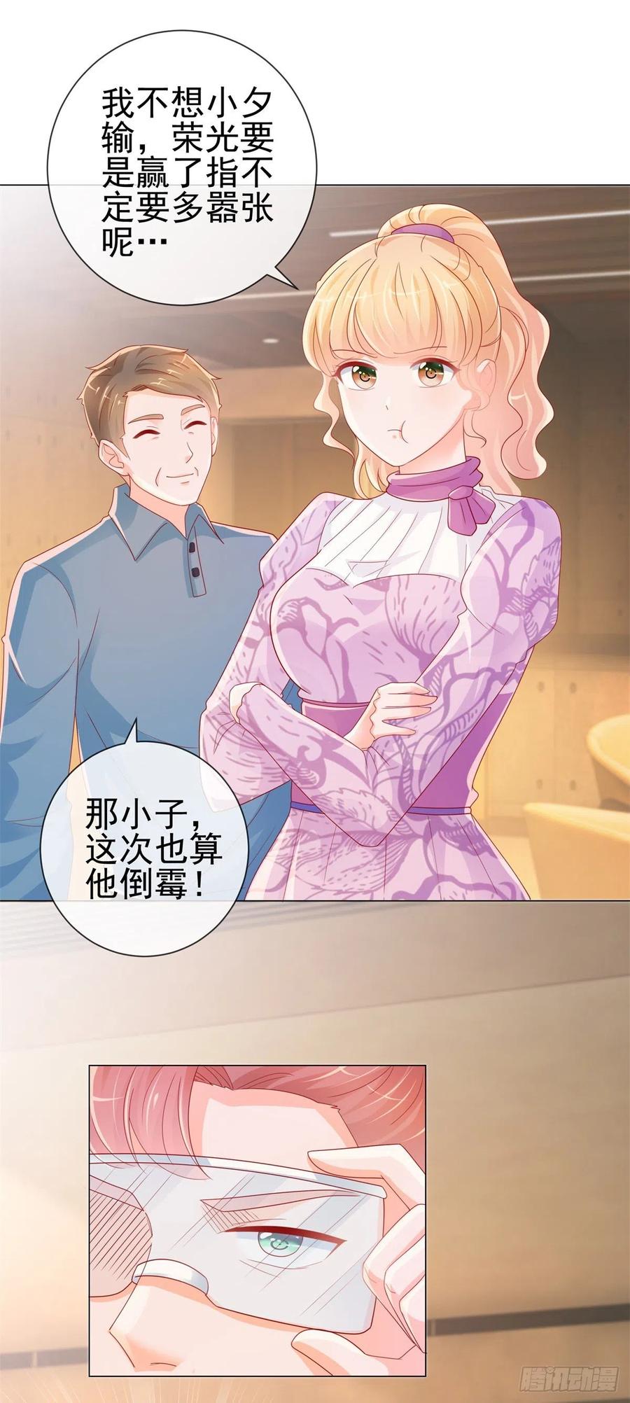 第263话交换人生-许你万丈光芒好-大行道动漫（第1张）