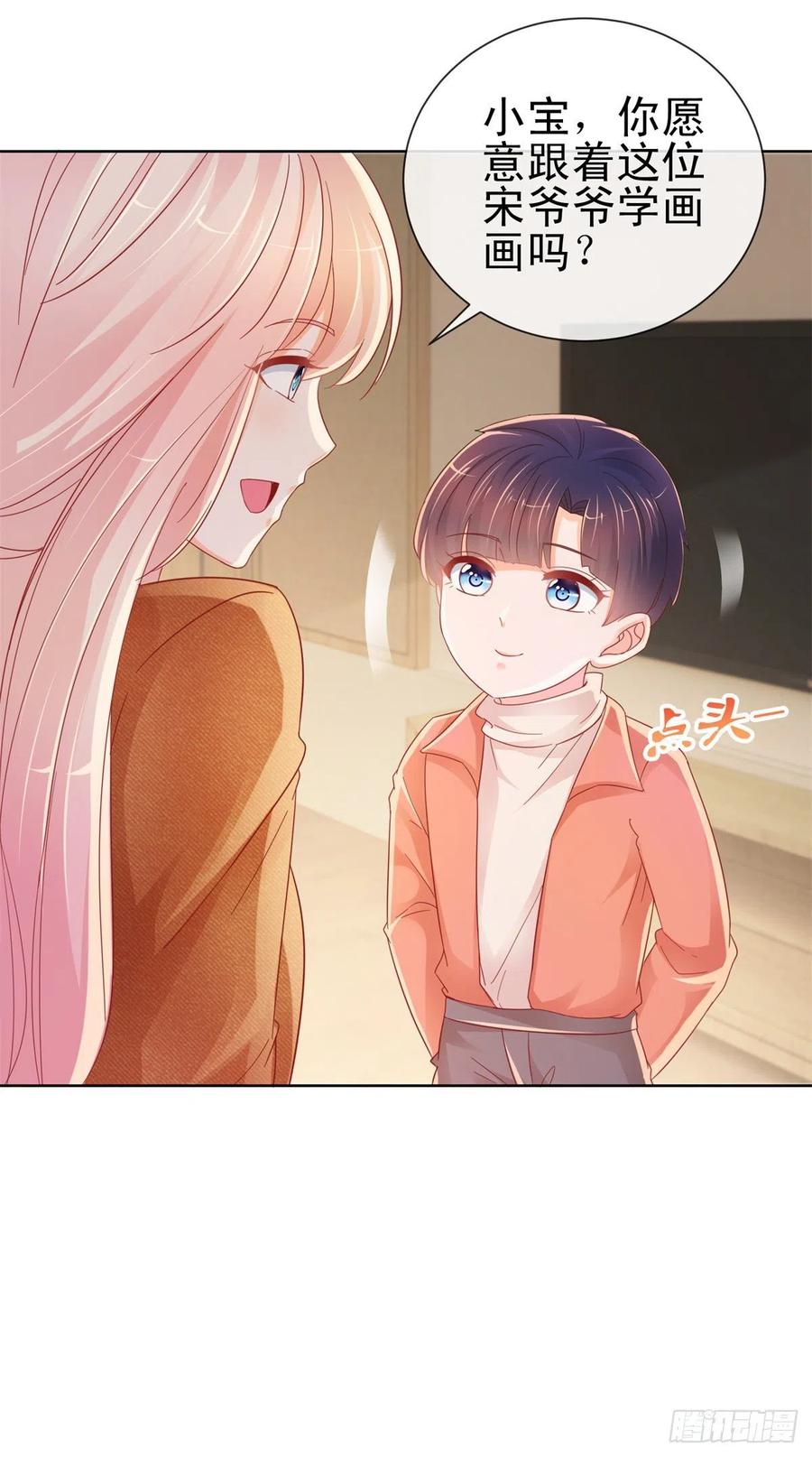 第266话陆霆骁打算未婚同居-许你万丈光芒好-大行道动漫（第4张）