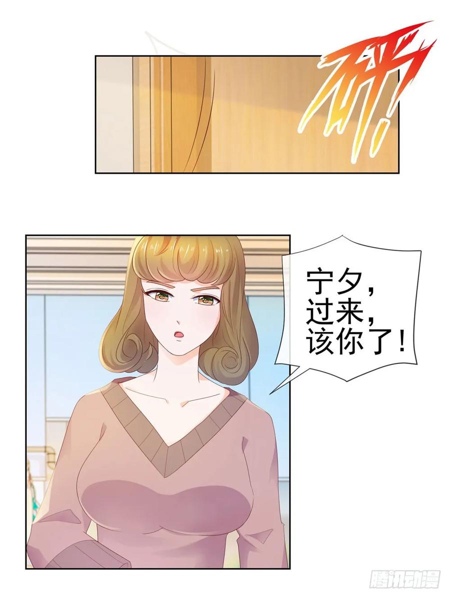 第24话谁给你们的自信-许你万丈光芒好-大行道动漫（第16张）