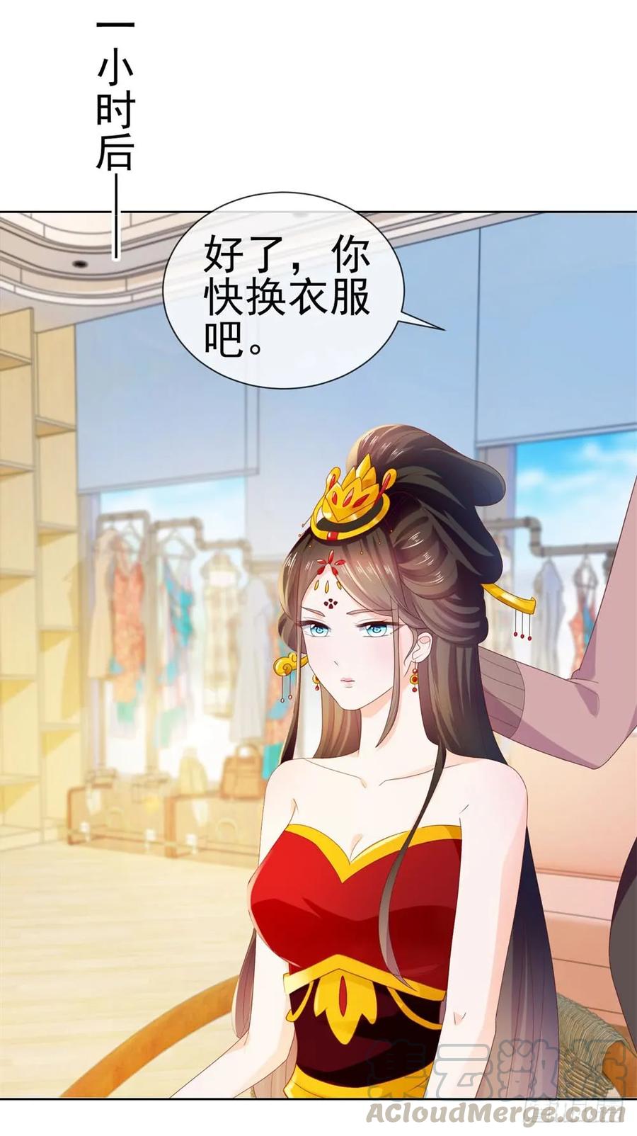 第24话谁给你们的自信-许你万丈光芒好-大行道动漫（第21张）