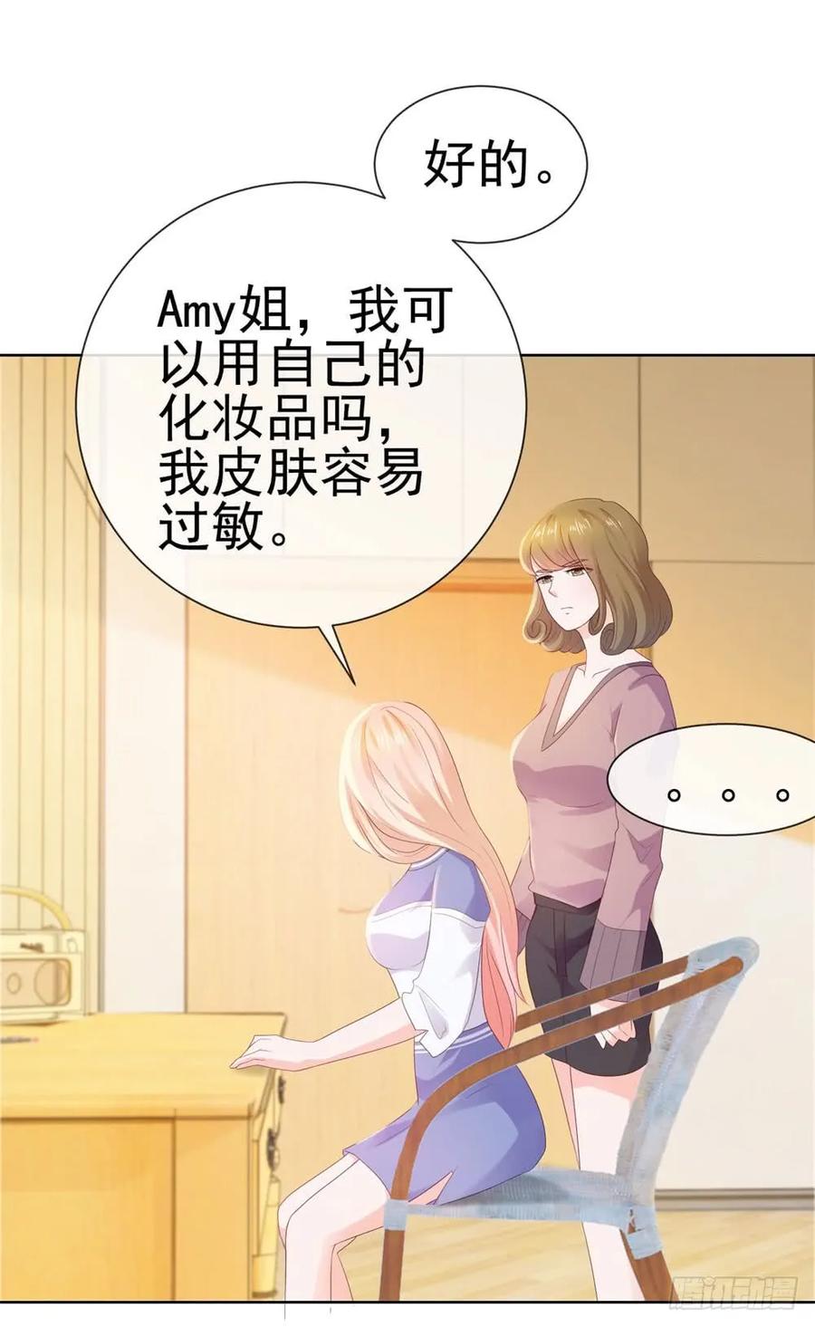 第24话谁给你们的自信-许你万丈光芒好-大行道动漫（第17张）