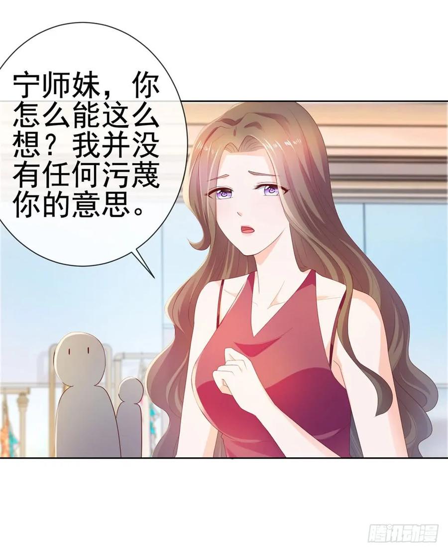 第24话谁给你们的自信-许你万丈光芒好-大行道动漫（第1张）