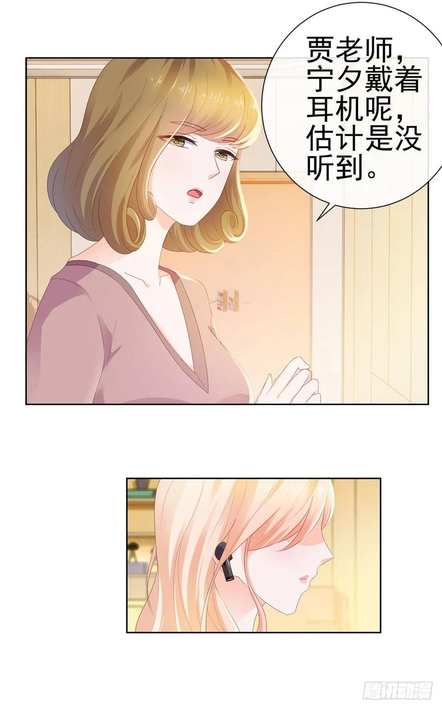 第24话谁给你们的自信-许你万丈光芒好-大行道动漫（第13张）