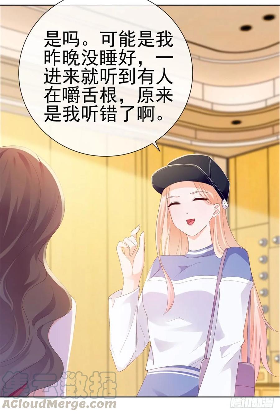 第24话谁给你们的自信-许你万丈光芒好-大行道动漫（第6张）