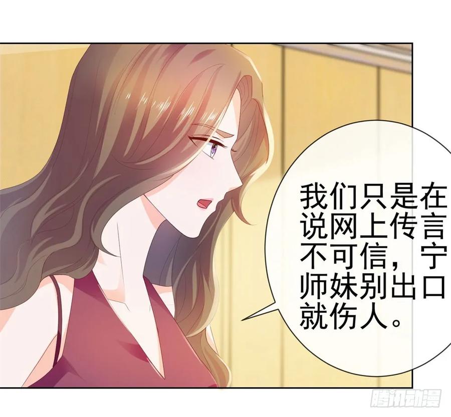 第24话谁给你们的自信-许你万丈光芒好-大行道动漫（第4张）