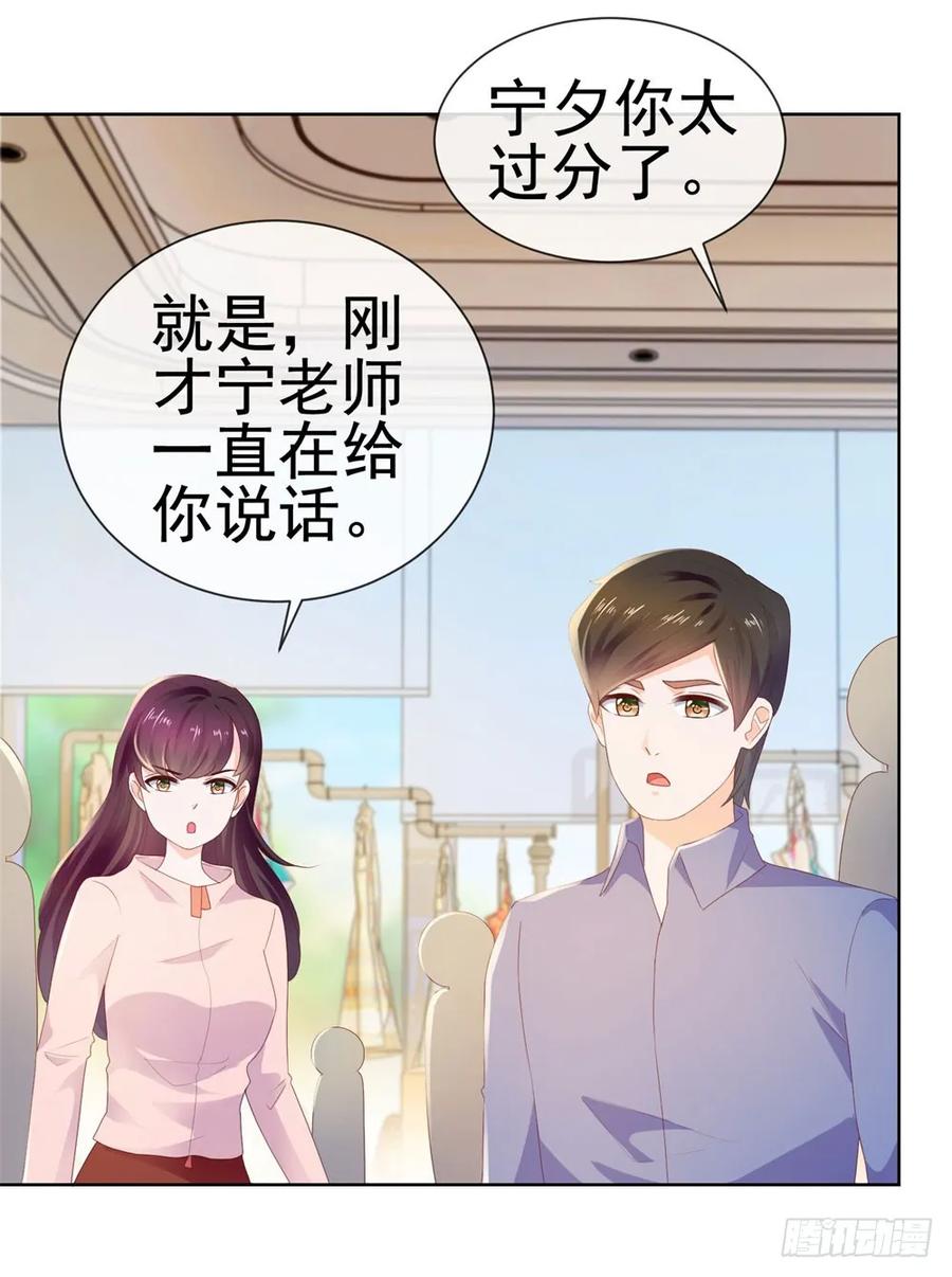 第24话谁给你们的自信-许你万丈光芒好-大行道动漫（第2张）