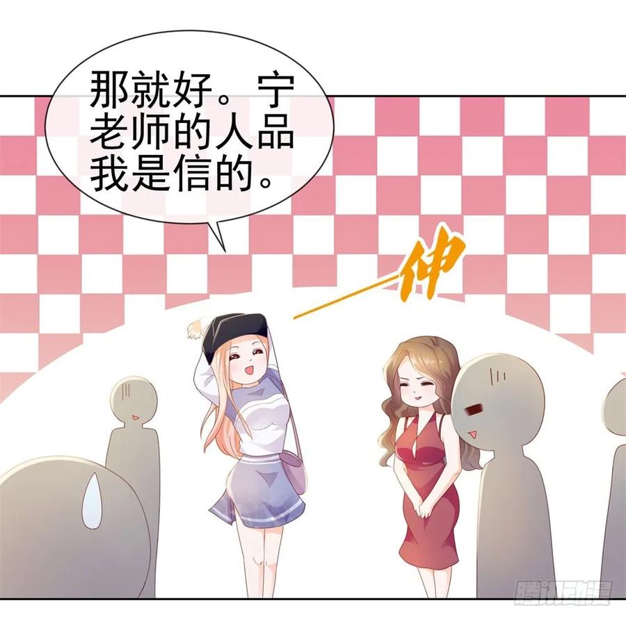 第24话谁给你们的自信-许你万丈光芒好-大行道动漫（第7张）