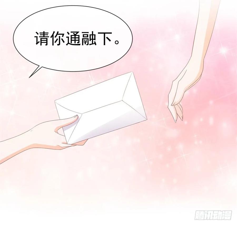 第24话谁给你们的自信-许你万丈光芒好-大行道动漫（第19张）