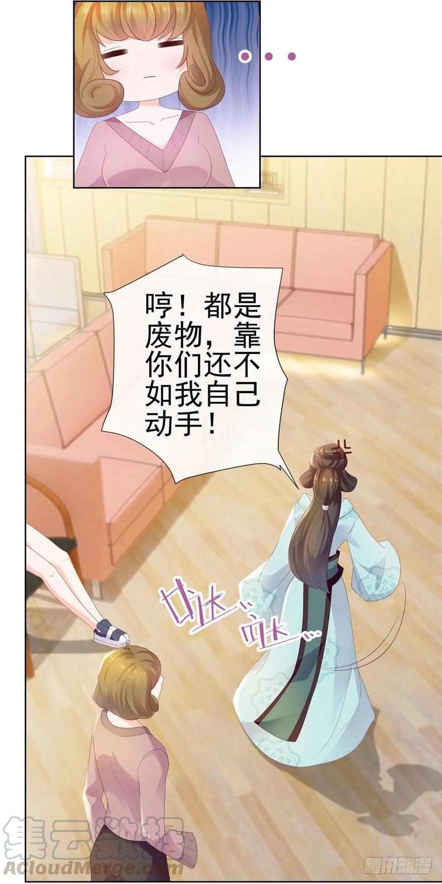 第24话谁给你们的自信-许你万丈光芒好-大行道动漫（第15张）
