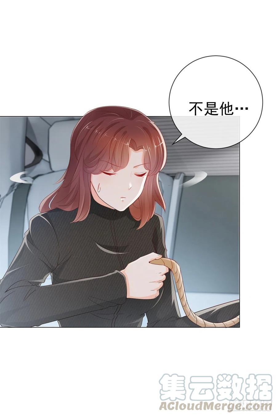 第267话你想为谁守身如玉-许你万丈光芒好-大行道动漫（第6张）