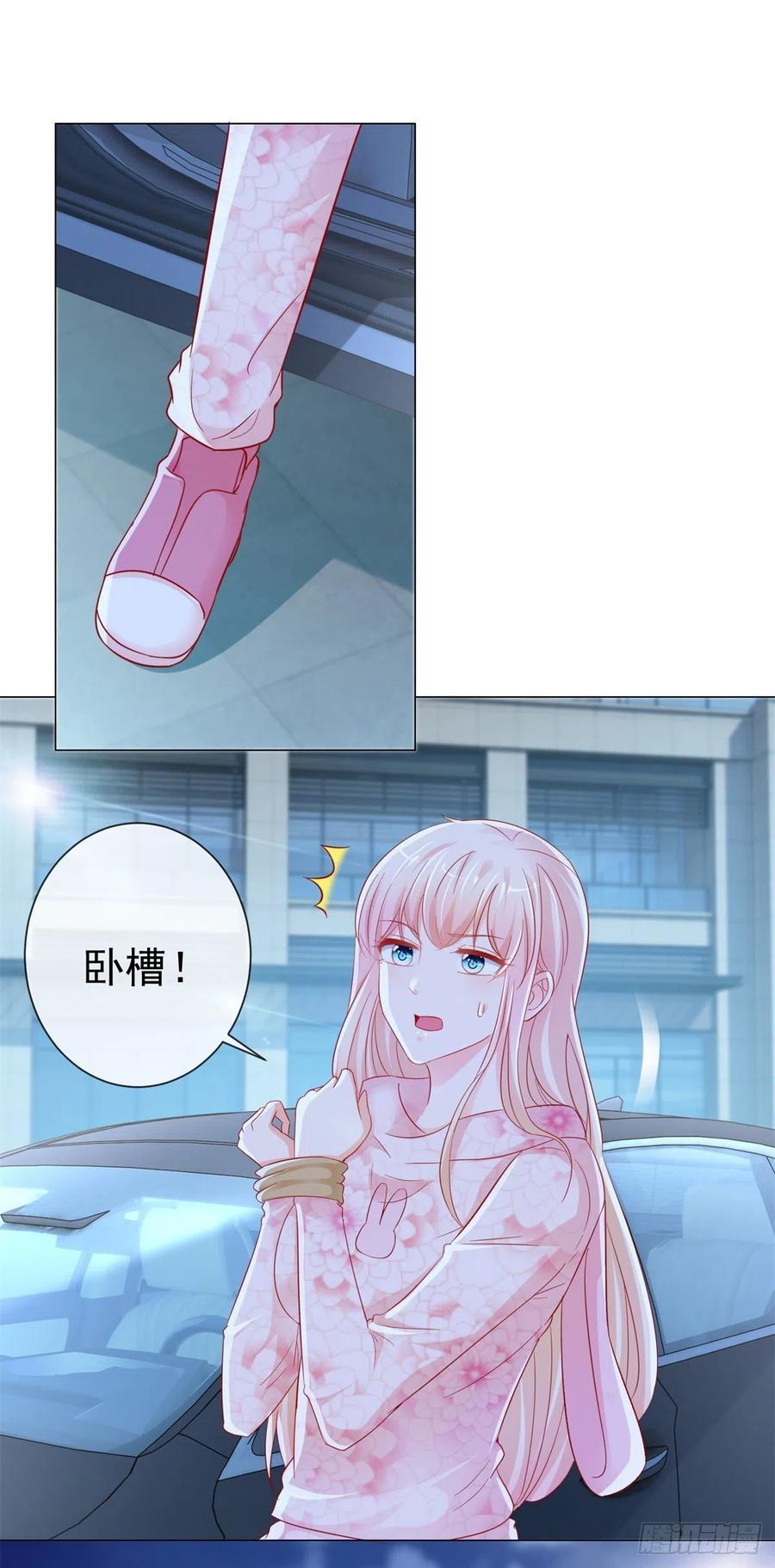 第267话你想为谁守身如玉-许你万丈光芒好-大行道动漫（第7张）