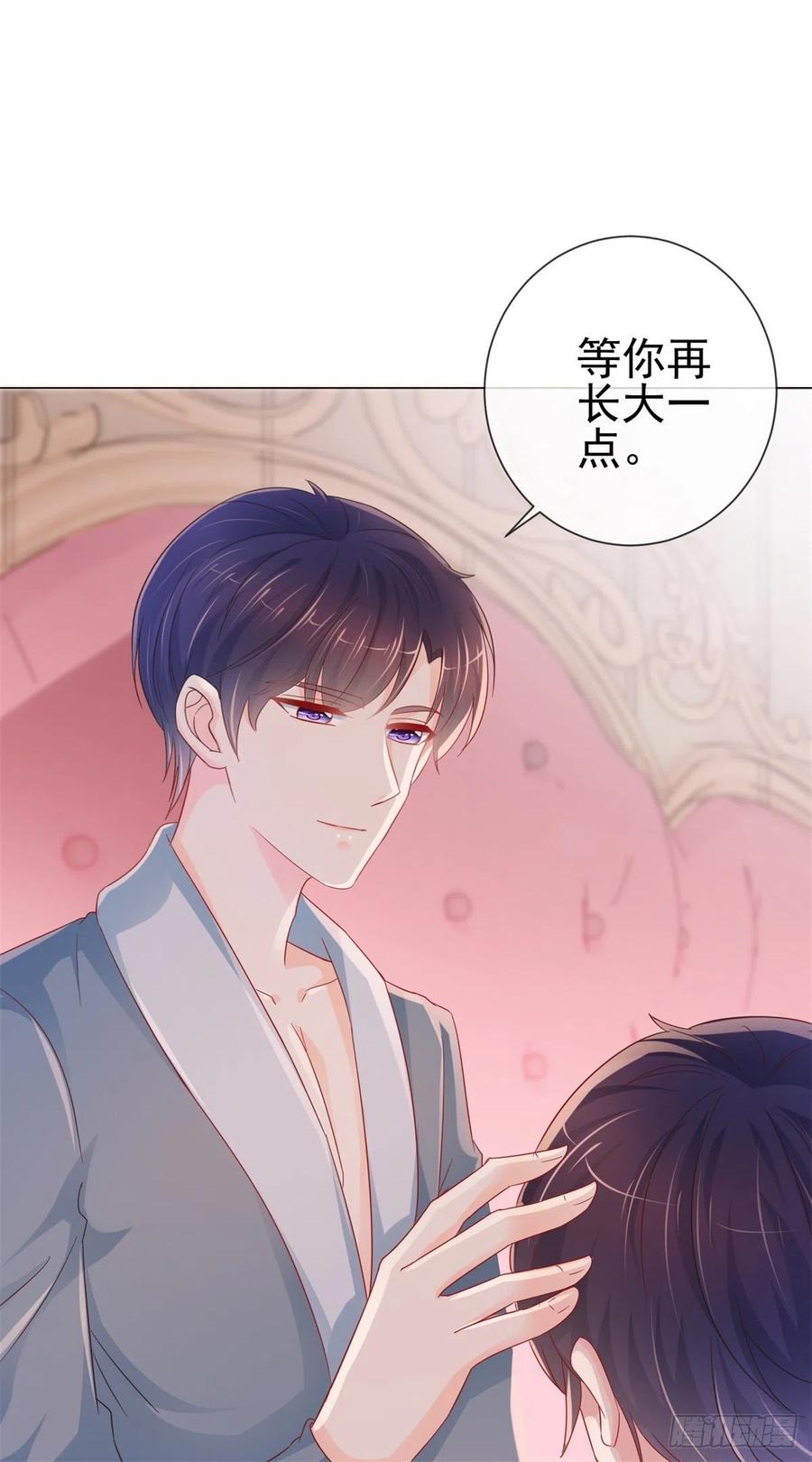 第271话他们想活活吓死我-许你万丈光芒好-大行道动漫（第8张）