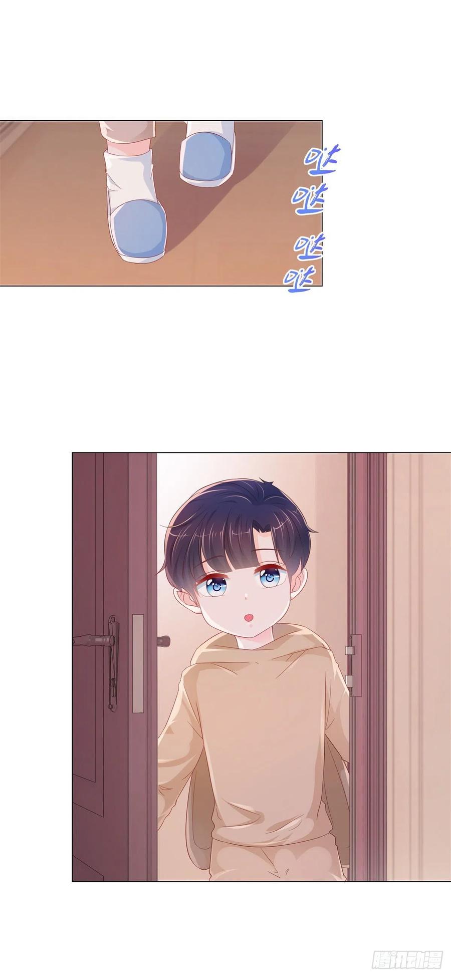 第271话他们想活活吓死我-许你万丈光芒好-大行道动漫（第5张）