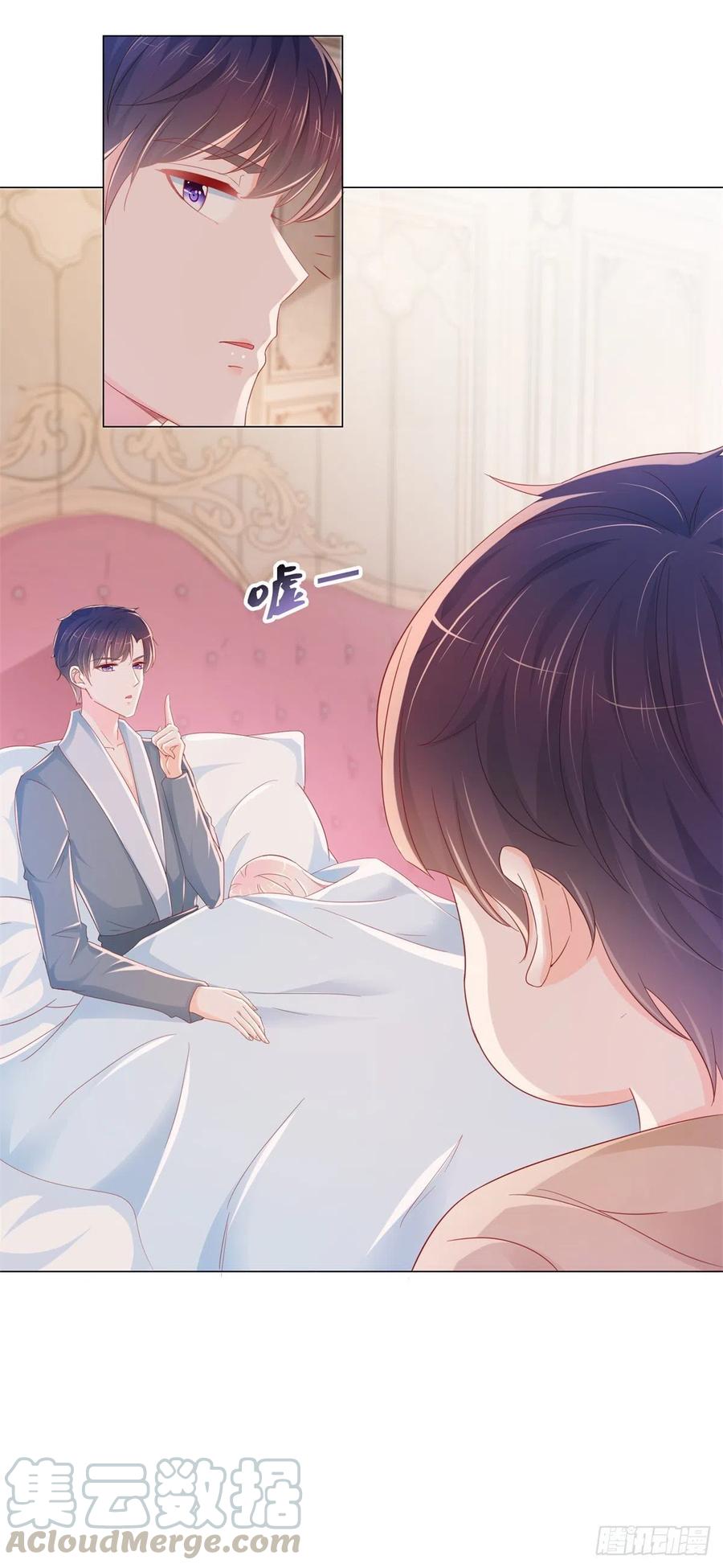 第271话他们想活活吓死我-许你万丈光芒好-大行道动漫（第6张）