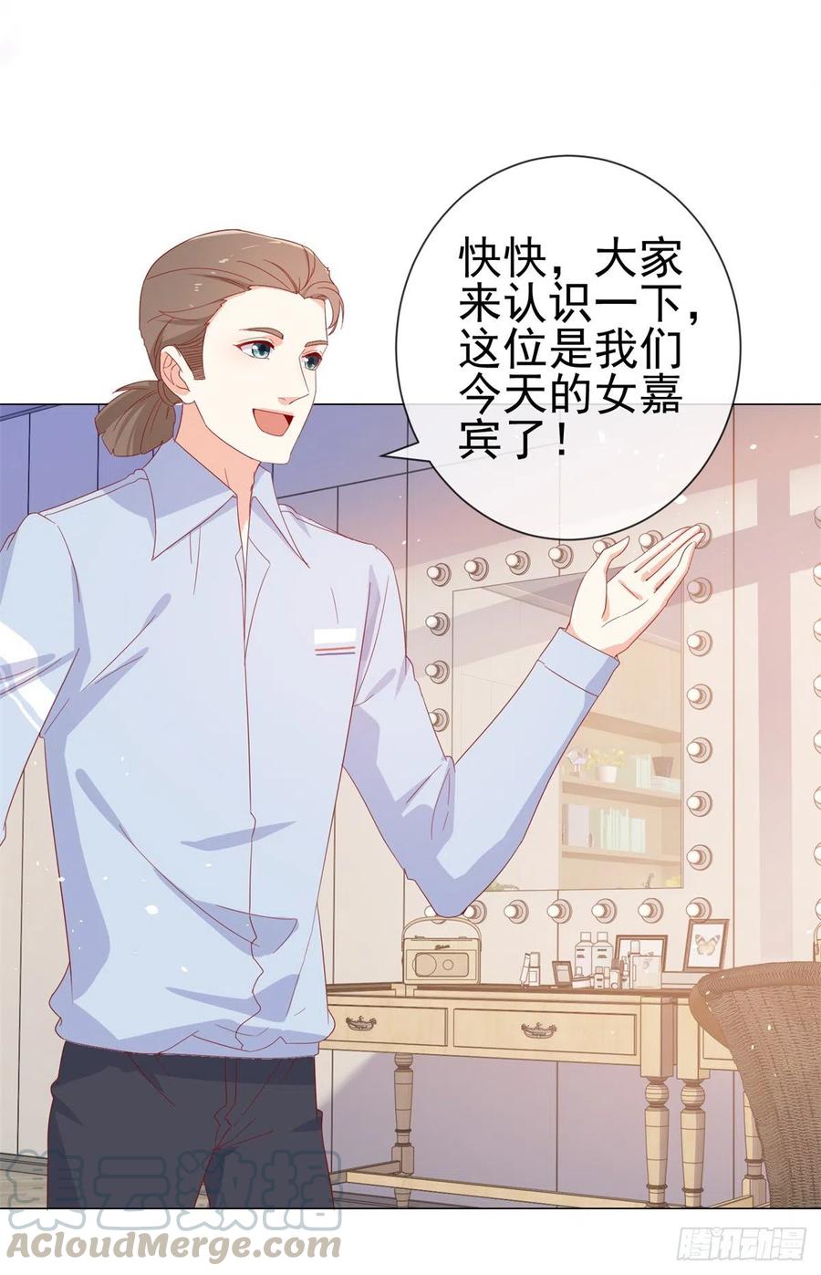 第274话深夜放毒-许你万丈光芒好-大行道动漫（第2张）
