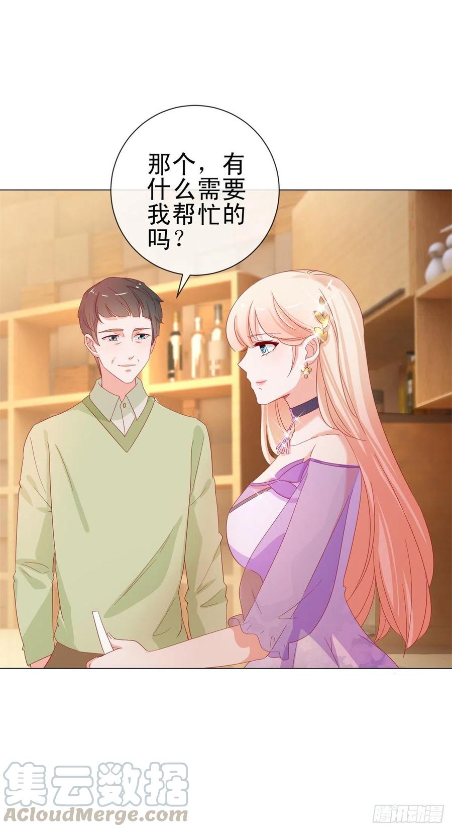 第274话深夜放毒-许你万丈光芒好-大行道动漫（第10张）