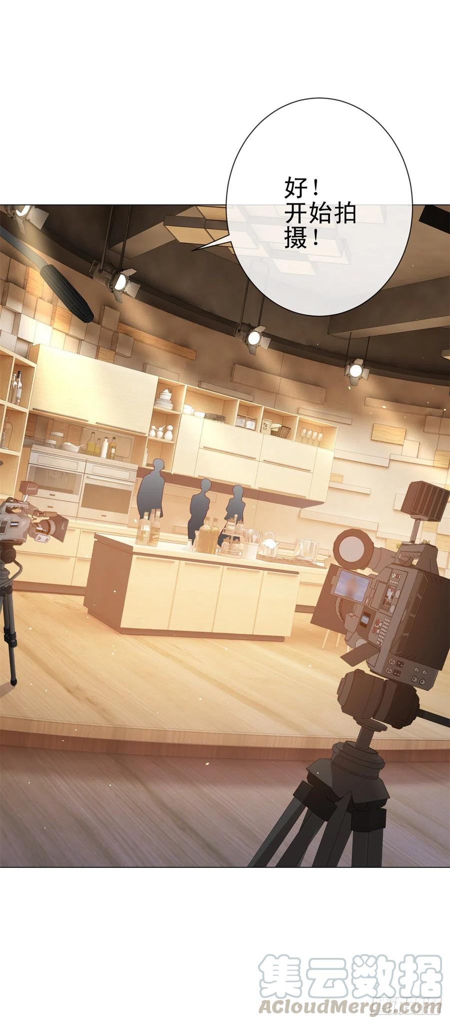 第274话深夜放毒-许你万丈光芒好-大行道动漫（第8张）
