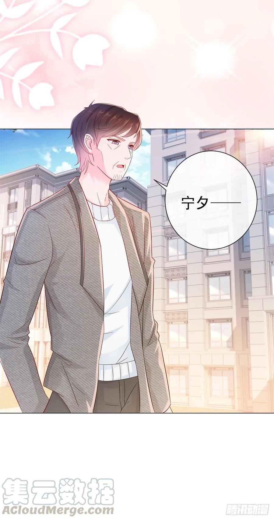 第276话爷爷要立遗嘱-许你万丈光芒好-大行道动漫（第12张）