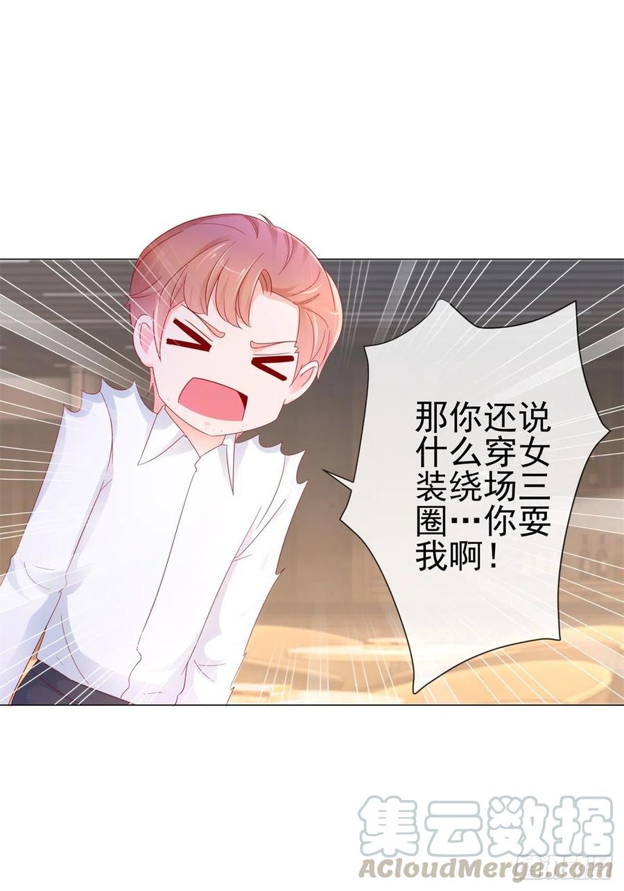 第276话爷爷要立遗嘱-许你万丈光芒好-大行道动漫（第2张）