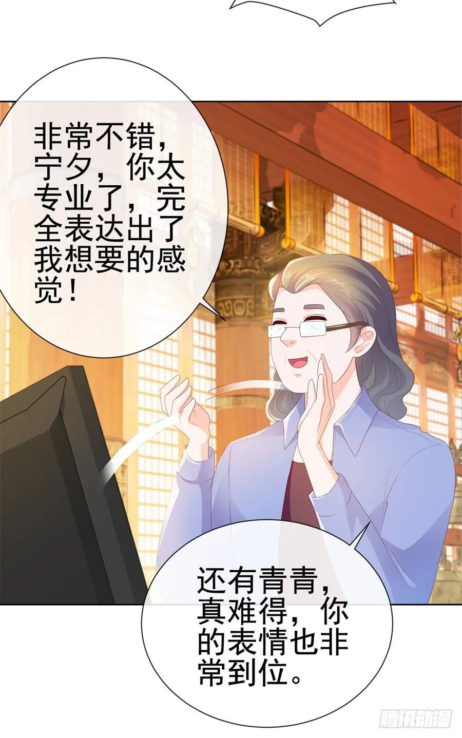 第25话宁夕起舞-许你万丈光芒好-大行道动漫（第23张）