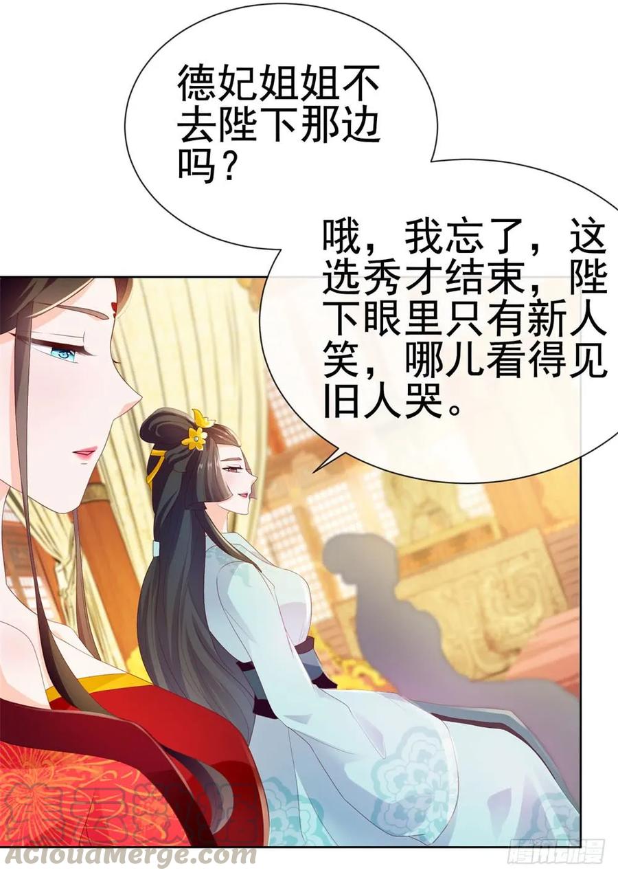 第25话宁夕起舞-许你万丈光芒好-大行道动漫（第3张）