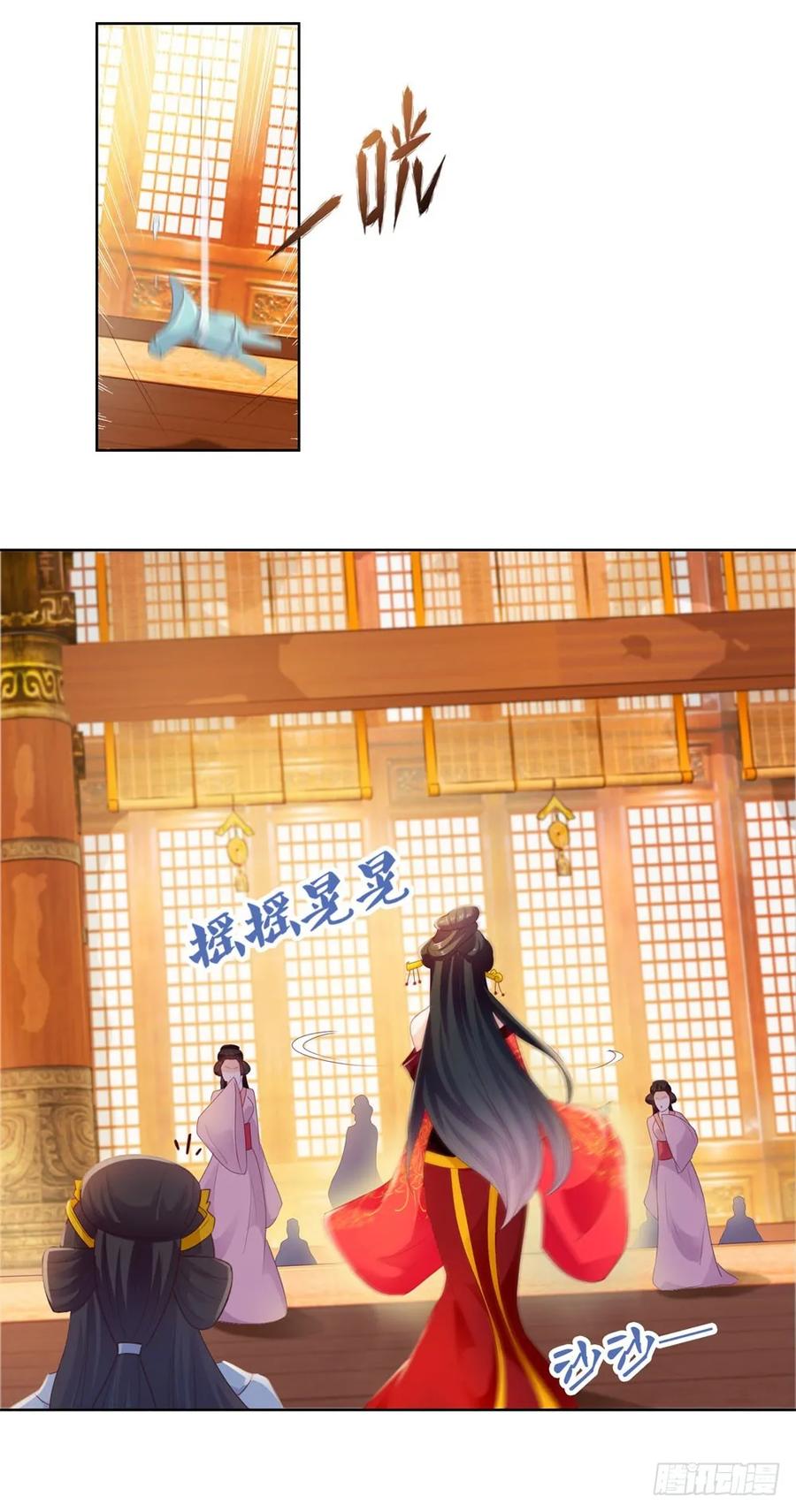 第25话宁夕起舞-许你万丈光芒好-大行道动漫（第7张）
