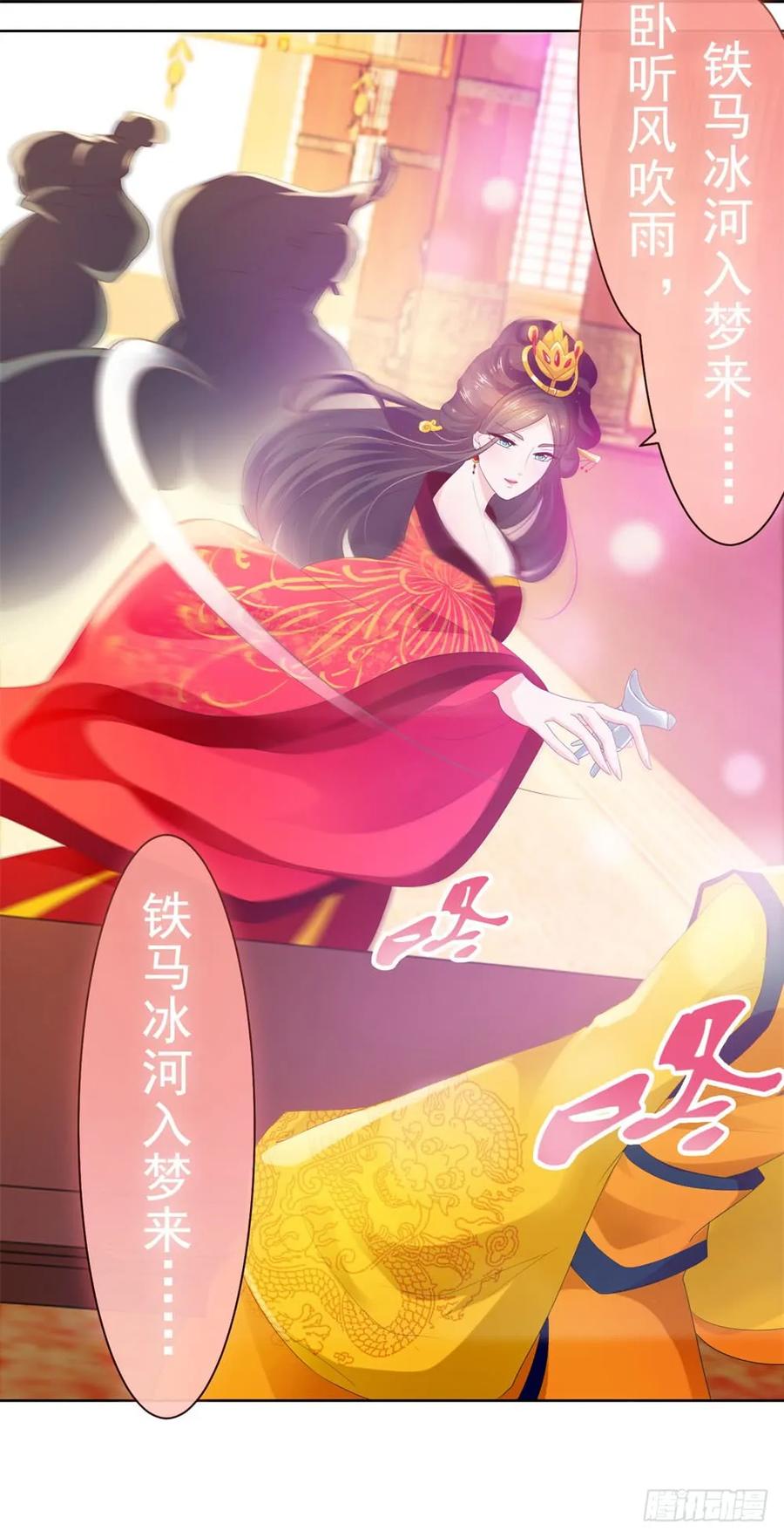 第25话宁夕起舞-许你万丈光芒好-大行道动漫（第17张）
