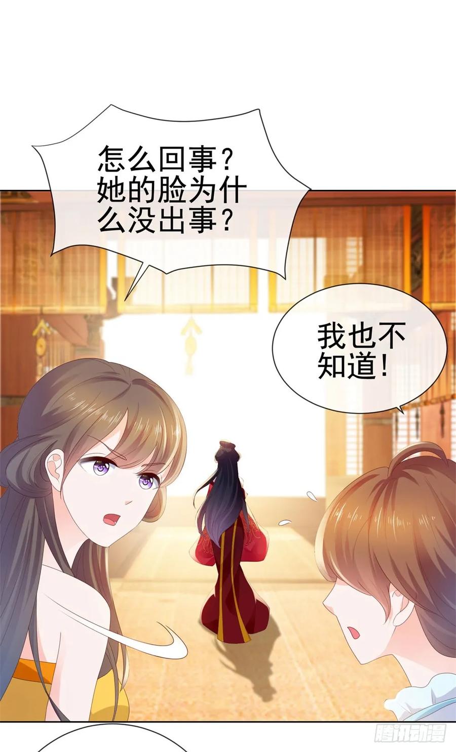 第25话宁夕起舞-许你万丈光芒好-大行道动漫（第26张）