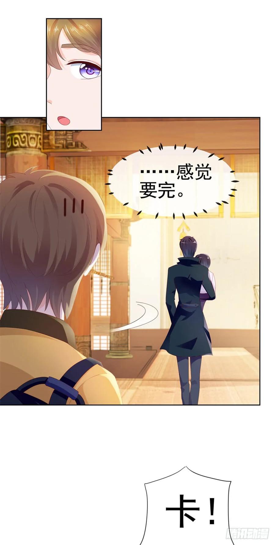 第25话宁夕起舞-许你万丈光芒好-大行道动漫（第22张）