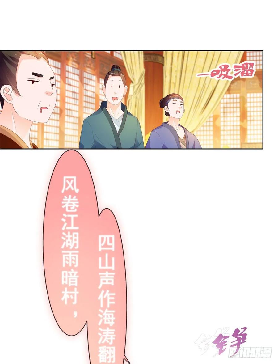第25话宁夕起舞-许你万丈光芒好-大行道动漫（第5张）