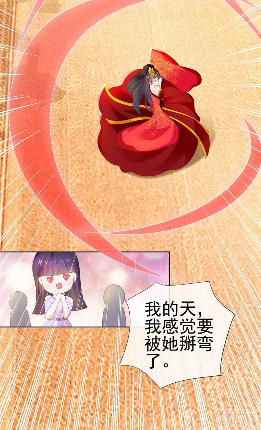 第25话宁夕起舞-许你万丈光芒好-大行道动漫（第14张）
