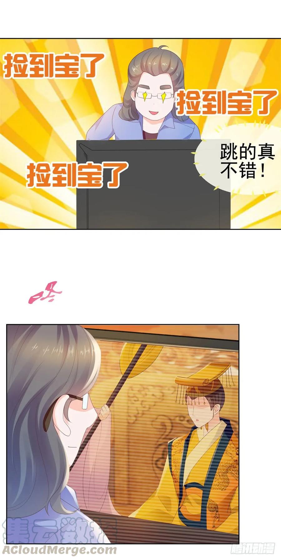 第25话宁夕起舞-许你万丈光芒好-大行道动漫（第15张）