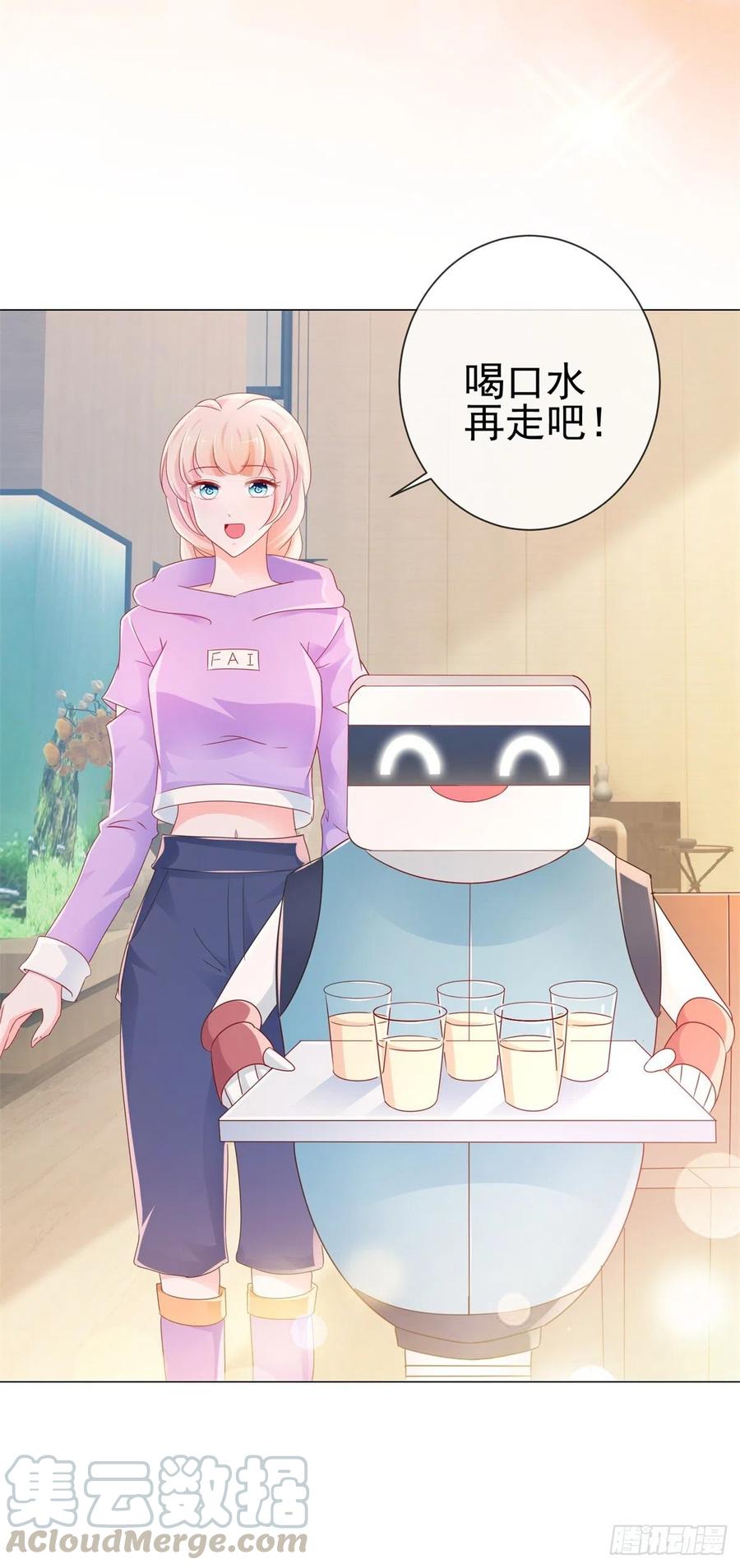 第277话潜规则大魔王-许你万丈光芒好-大行道动漫（第2张）