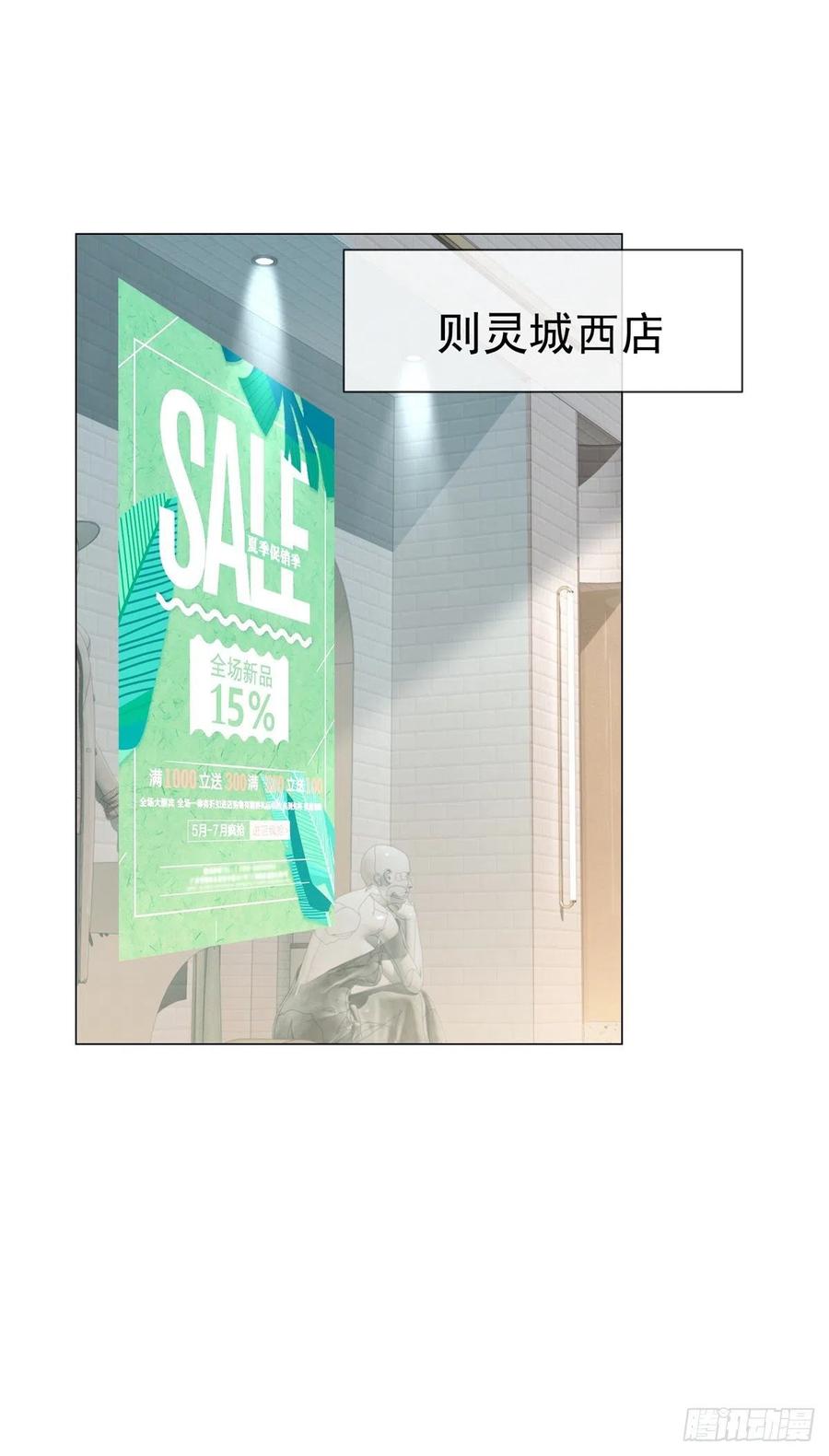 第278话则灵遭遇危机-许你万丈光芒好-大行道动漫（第1张）