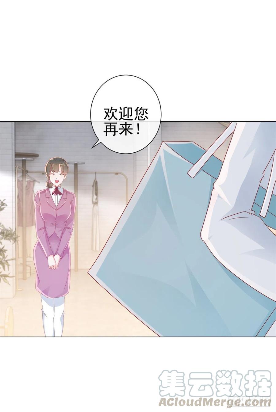 第279话微服私访出问题-许你万丈光芒好-大行道动漫（第4张）