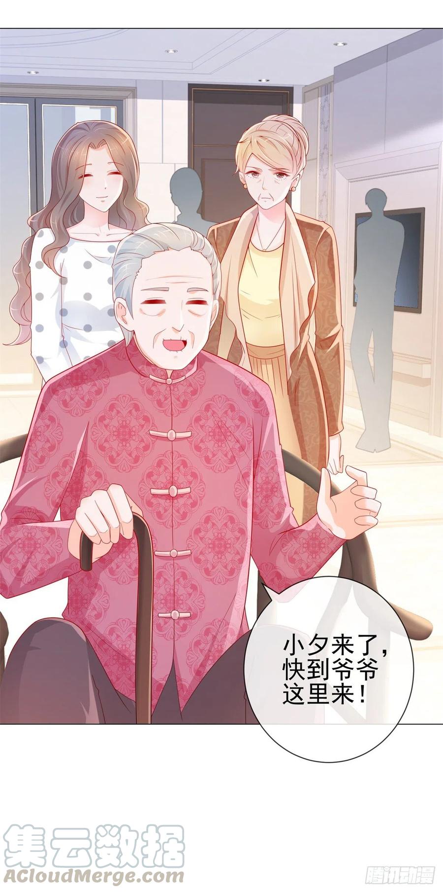第281话宁家公布遗嘱-许你万丈光芒好-大行道动漫（第2张）