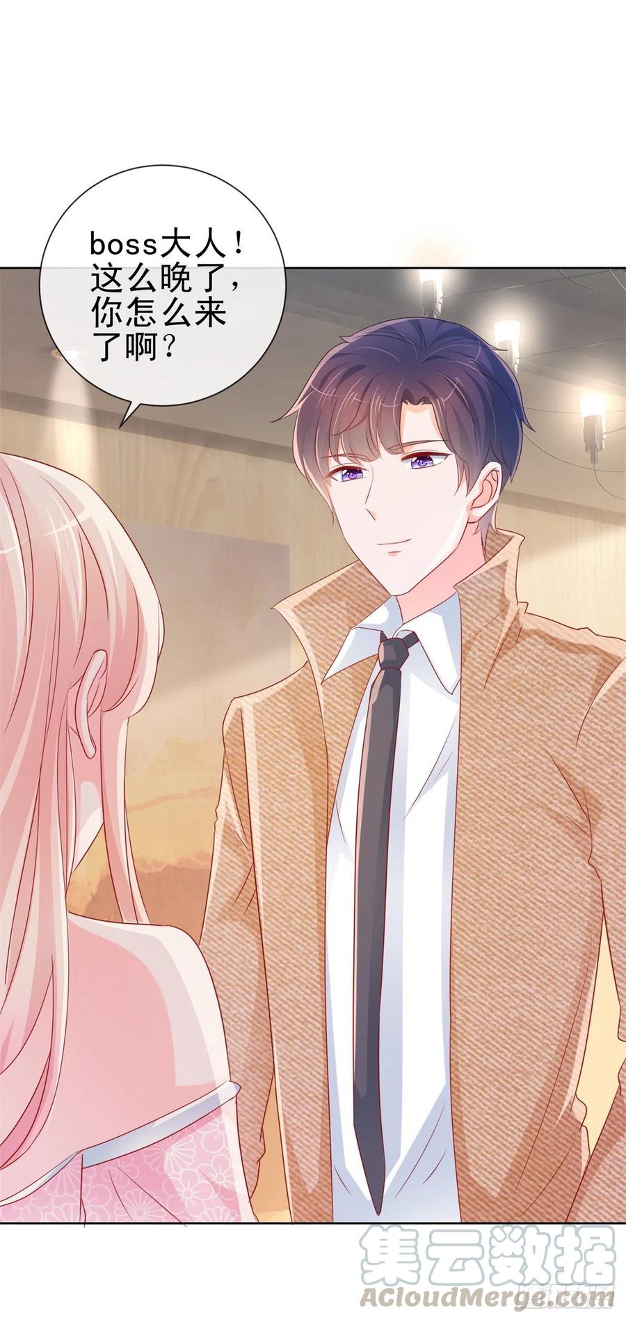 第282话你想争宁家的财产-许你万丈光芒好-大行道动漫（第14张）