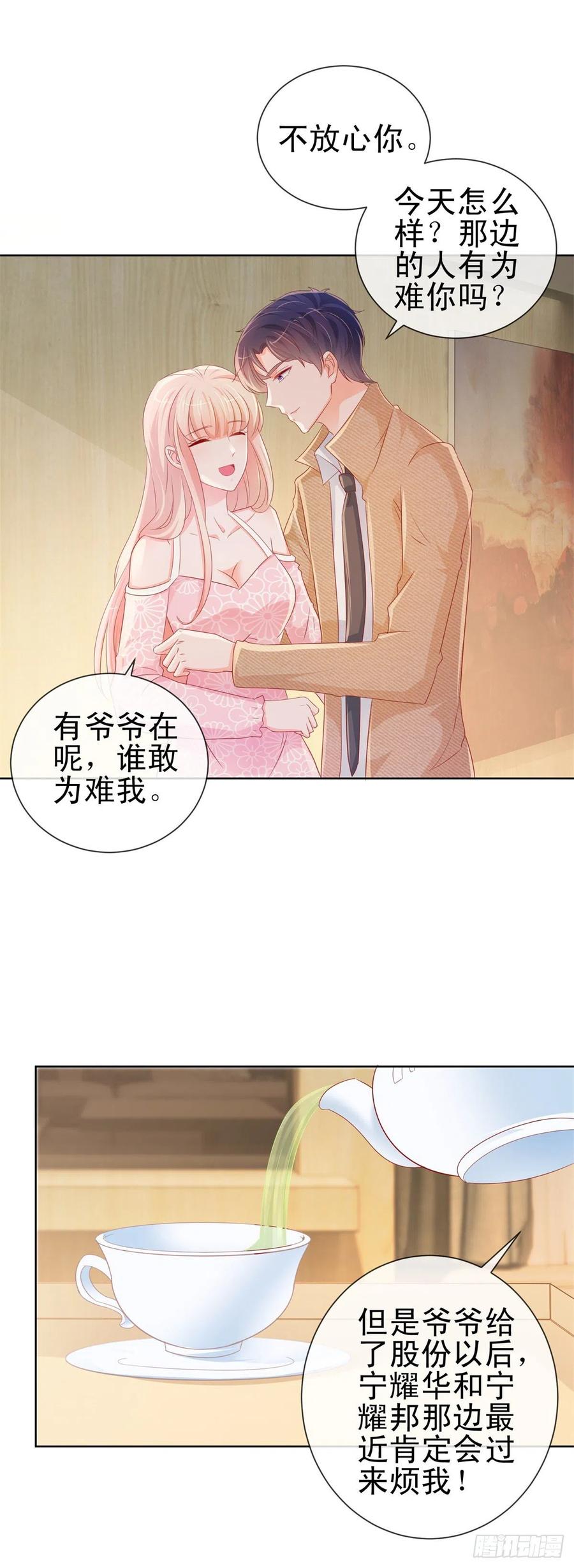 第282话你想争宁家的财产-许你万丈光芒好-大行道动漫（第15张）