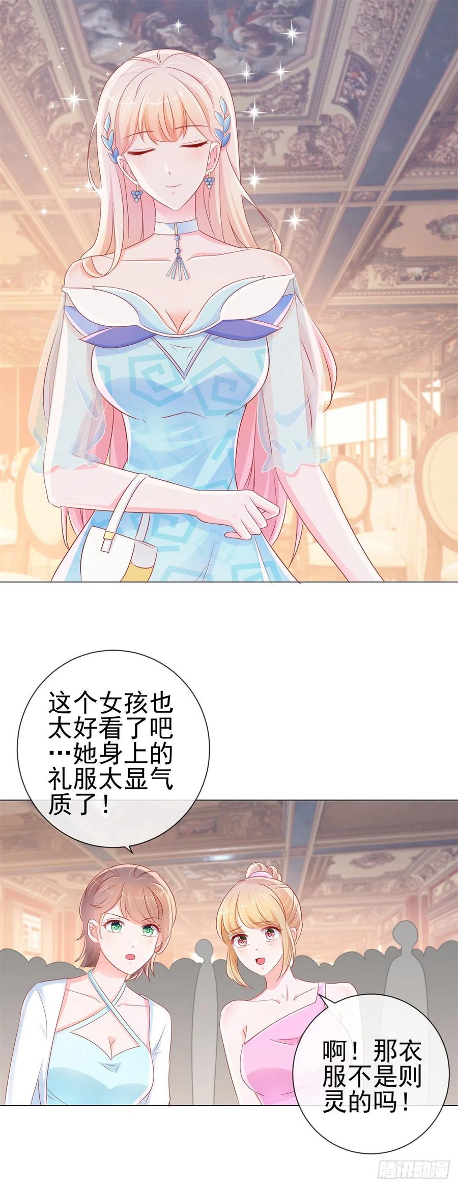 第283话每天换女朋友-许你万丈光芒好-大行道动漫（第3张）