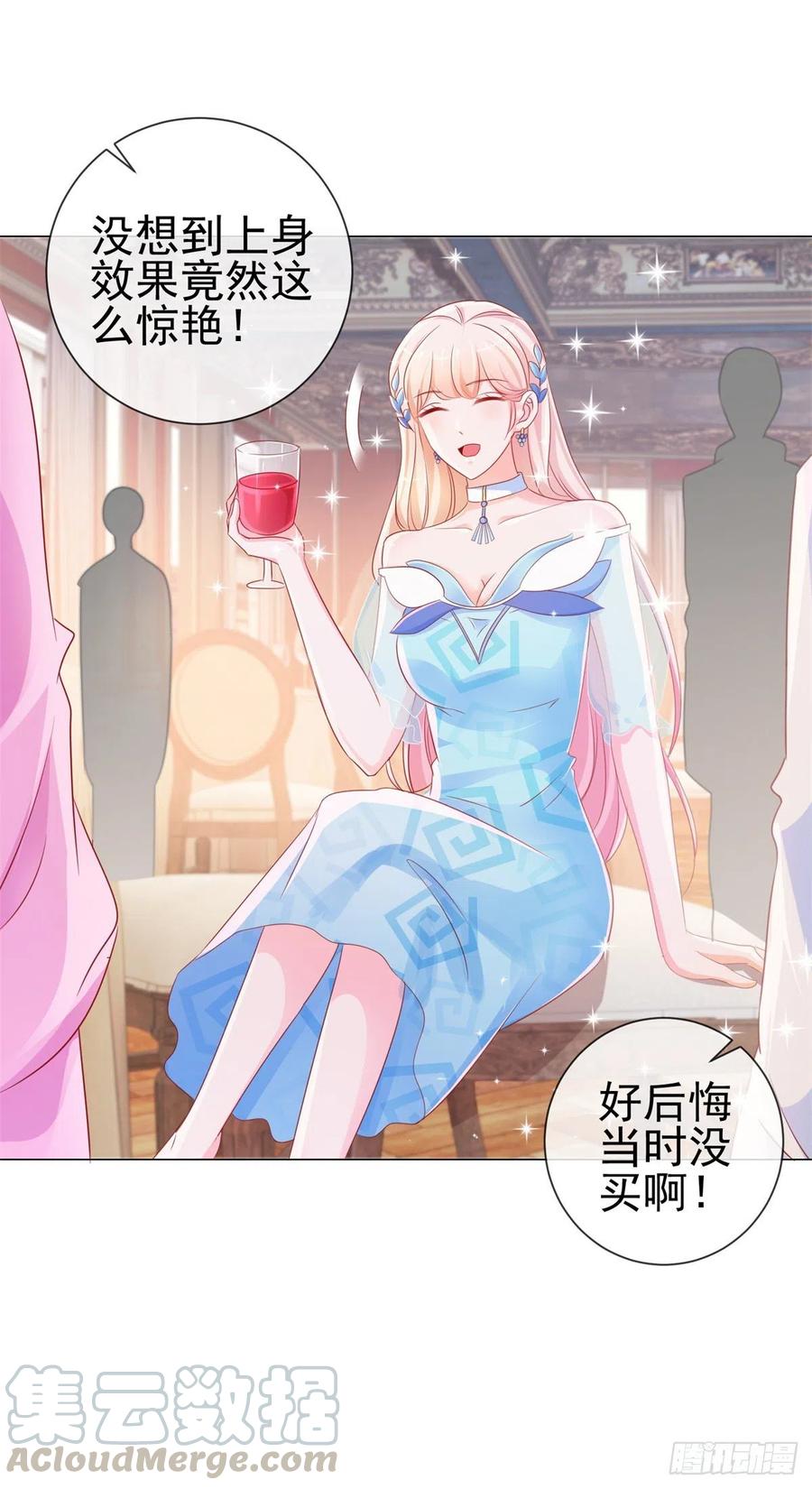 第283话每天换女朋友-许你万丈光芒好-大行道动漫（第4张）