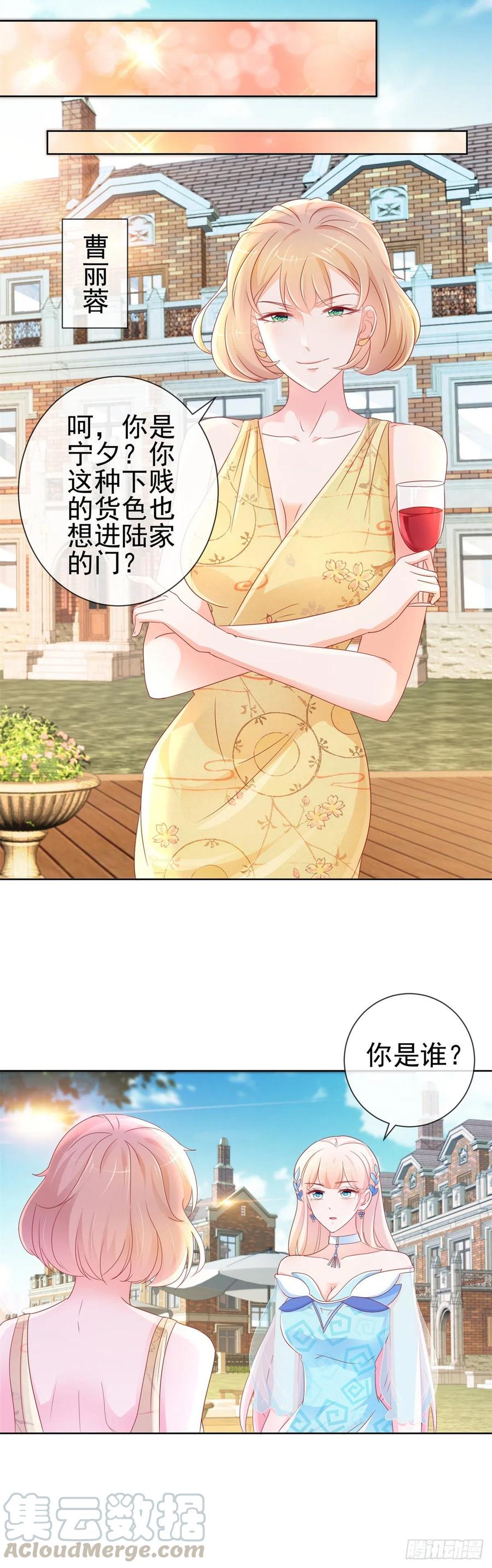 第284话众目睽睽之下杀人-许你万丈光芒好-大行道动漫（第4张）