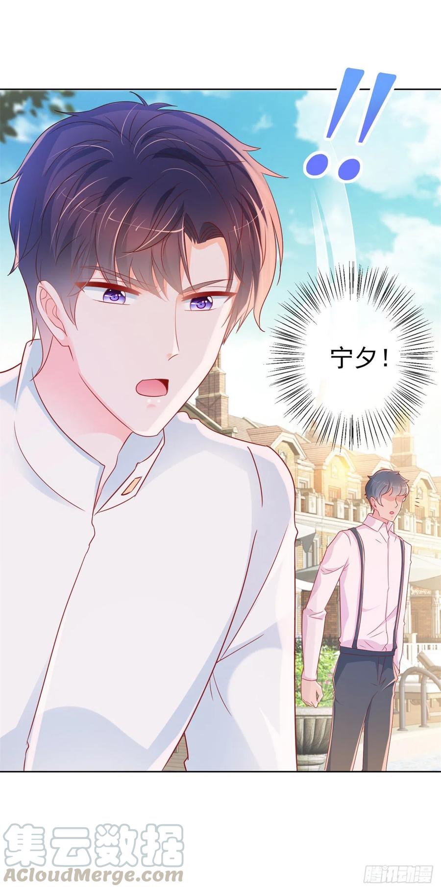 第284话众目睽睽之下杀人-许你万丈光芒好-大行道动漫（第10张）