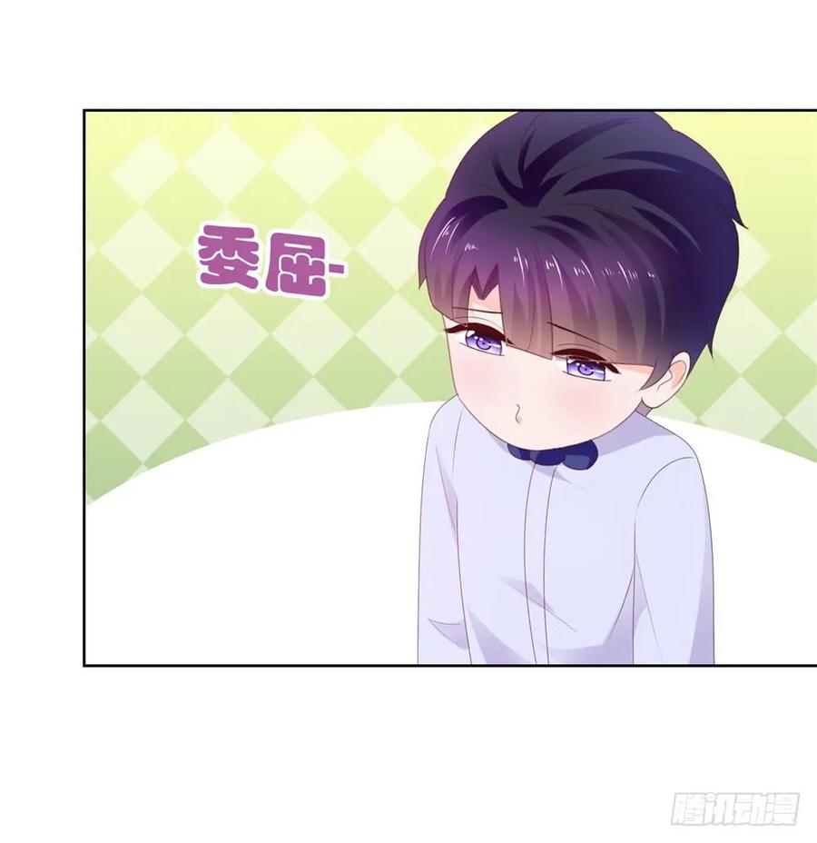 第26话争风吃醋的父子-许你万丈光芒好-大行道动漫（第25张）